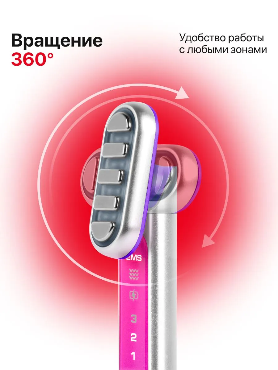 Вращающаяся массажная головка Yamaguchi EMS Skin Care