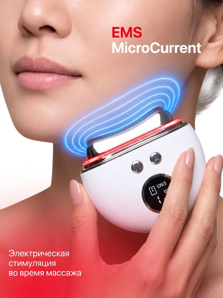 Микротоковый массаж линии подбородка Yamaguchi FaceLift