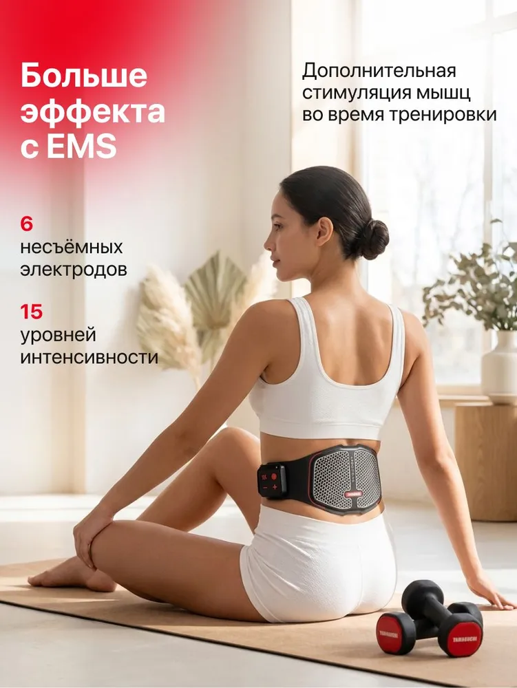 Девушка выполняет упражнение с поясом-миостимулятором Yamaguchi BACK Trainer MIO