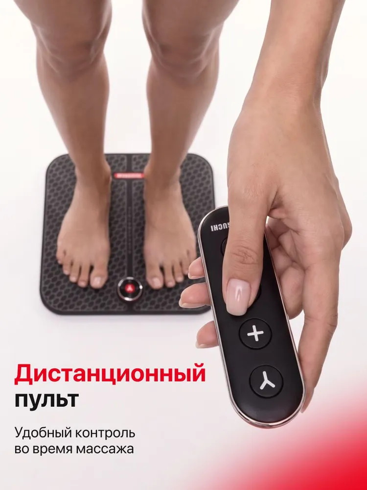 Дистанционный пульт управления Yamaguchi FOOT Trainer MIO