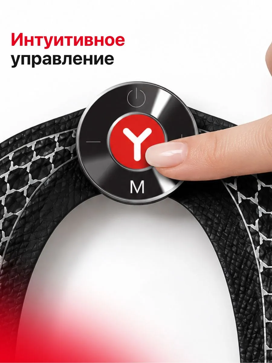 Управление программами и интенсивностью Yamaguchi Hips Trainer Mio